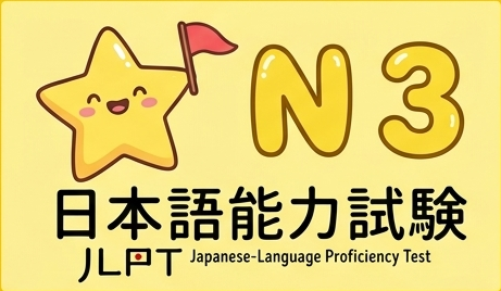 JLPT N3