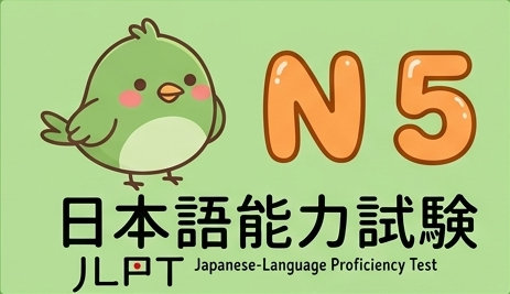 JLPT N5